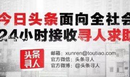 今日头条视频爆料在哪发,重大事件发生地揭秘！