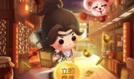 新年福利爆料视频,视频爆料带你抢先看