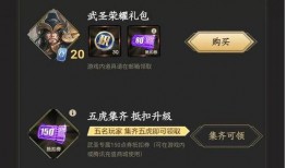 武圣王者爆料视频大全,揭秘神秘武学传承与传奇故事